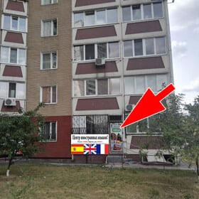 Курси англійської харьківська