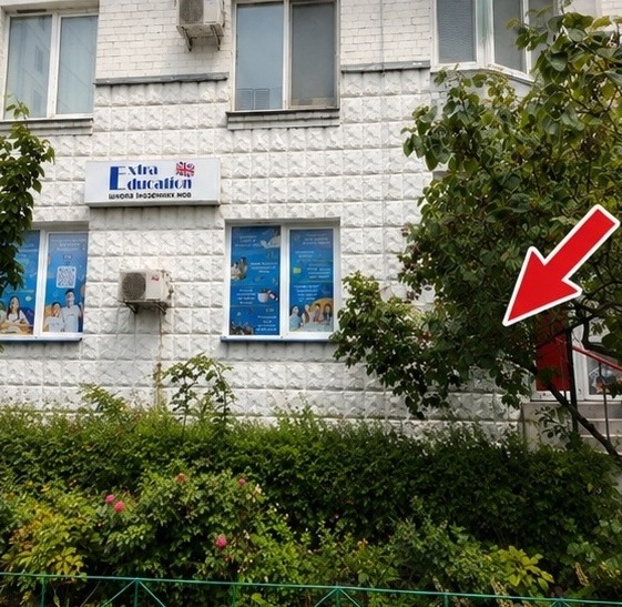 Курси англійської Ахматової 16